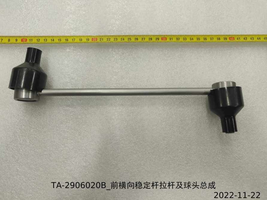 Tija de stabilitate fata Song L DM-i 13335225-00 / TA-2906020B